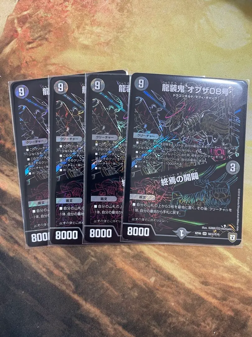 2026年最新】墓地ソース パーツの人気アイテム - メルカリ