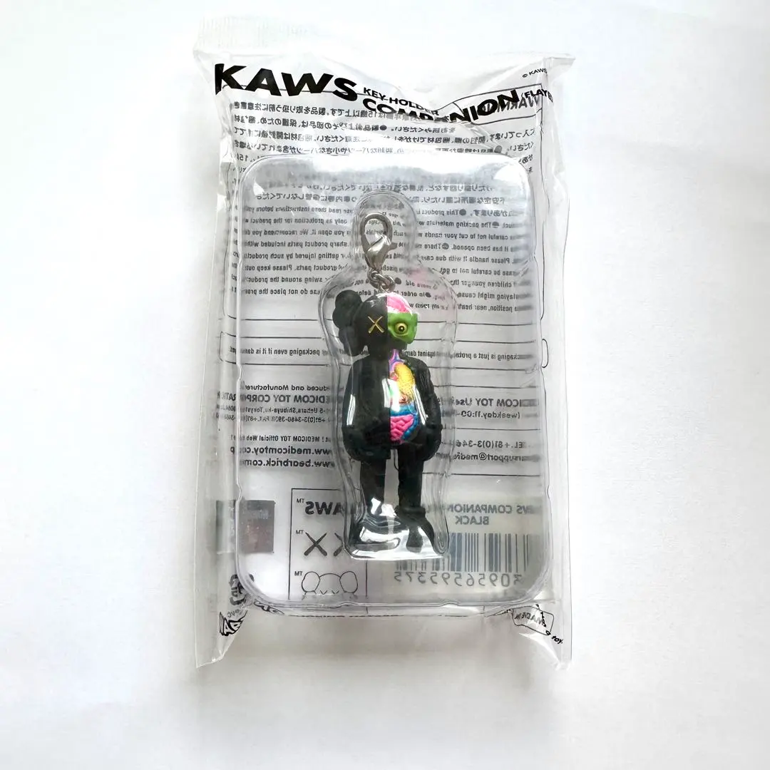 2026年最新】kaws companion keyholderの人気アイテム - メルカリ