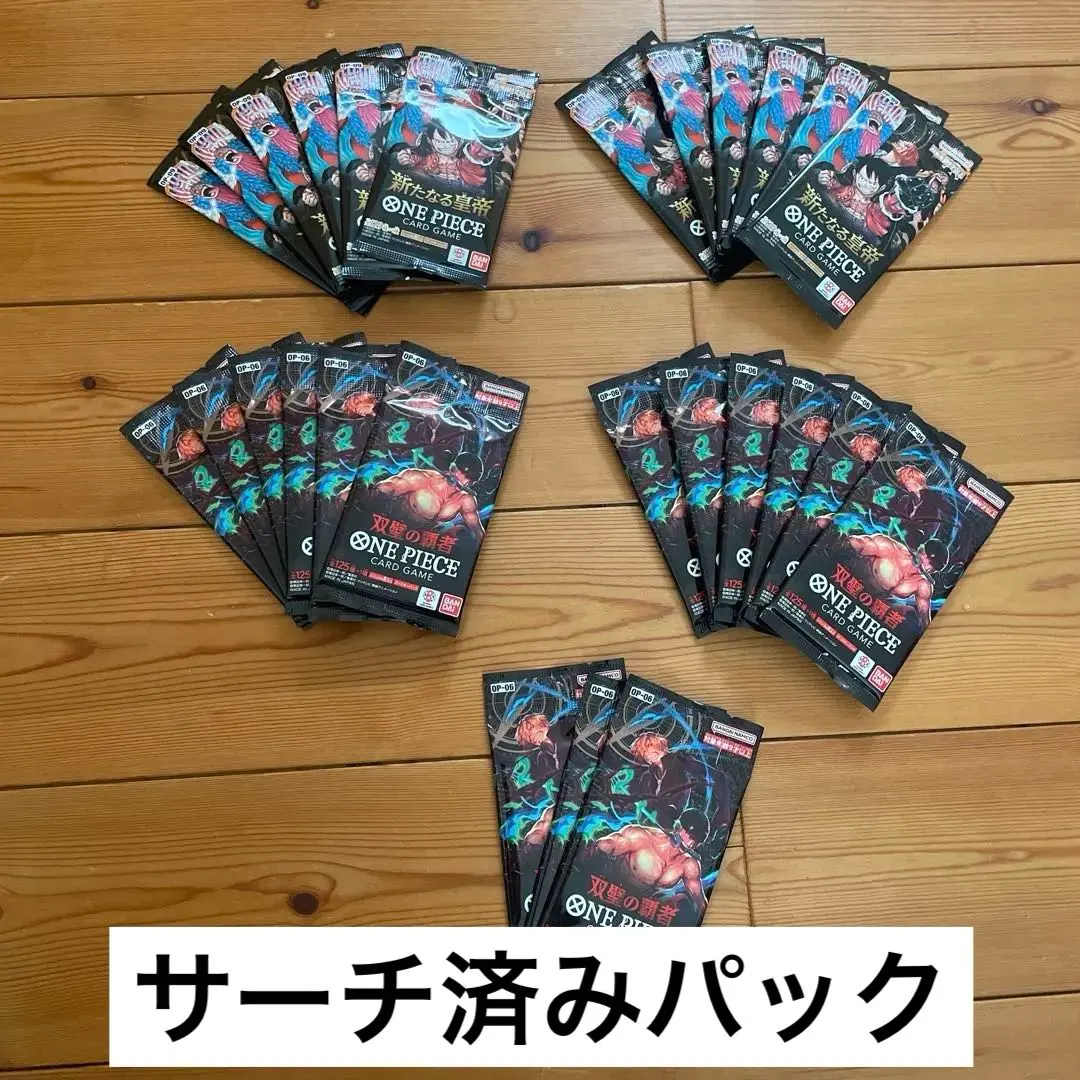 2026年最新】サーチ済み 新たなる皇帝の人気アイテム - メルカリ