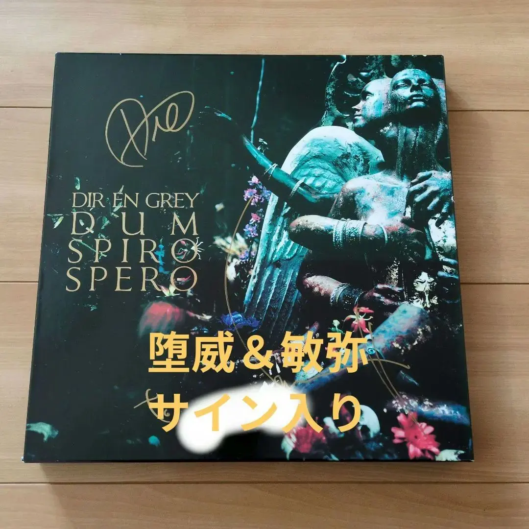 2026年最新】dir en grey サインの人気アイテム - メルカリ