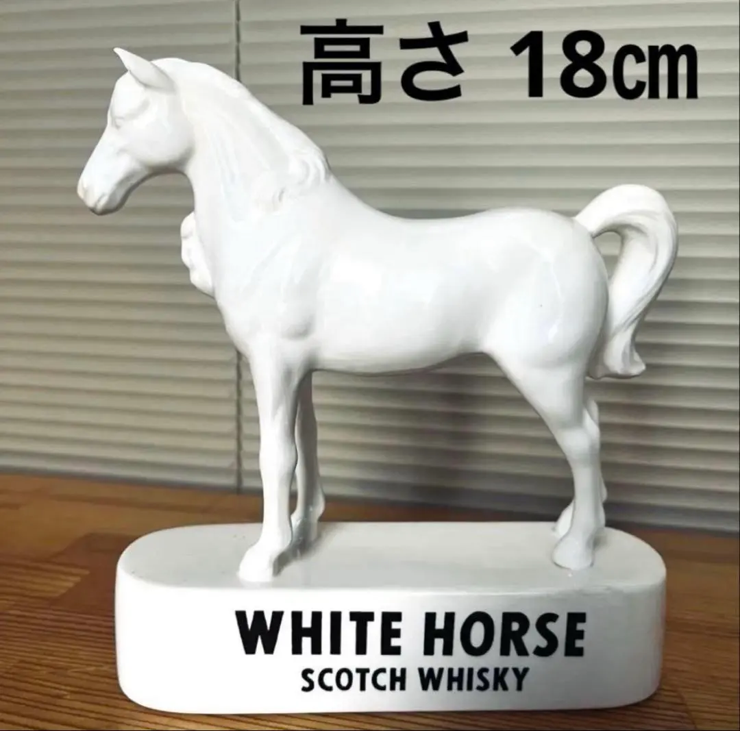 2026年最新】ホワイトホースノベルティの人気アイテム - メルカリ