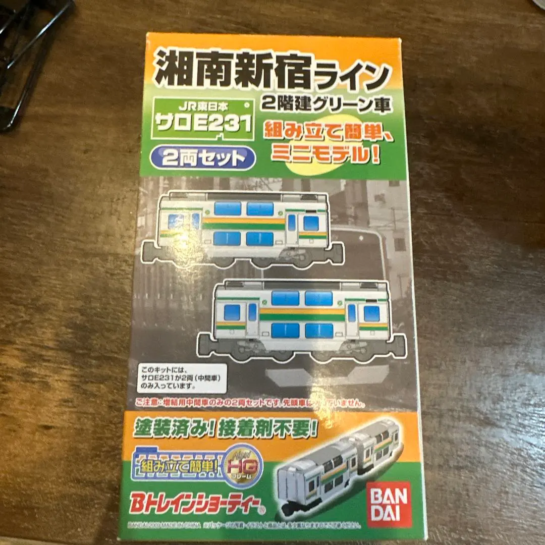 2026年最新】bトレ e231系の人気アイテム - メルカリ
