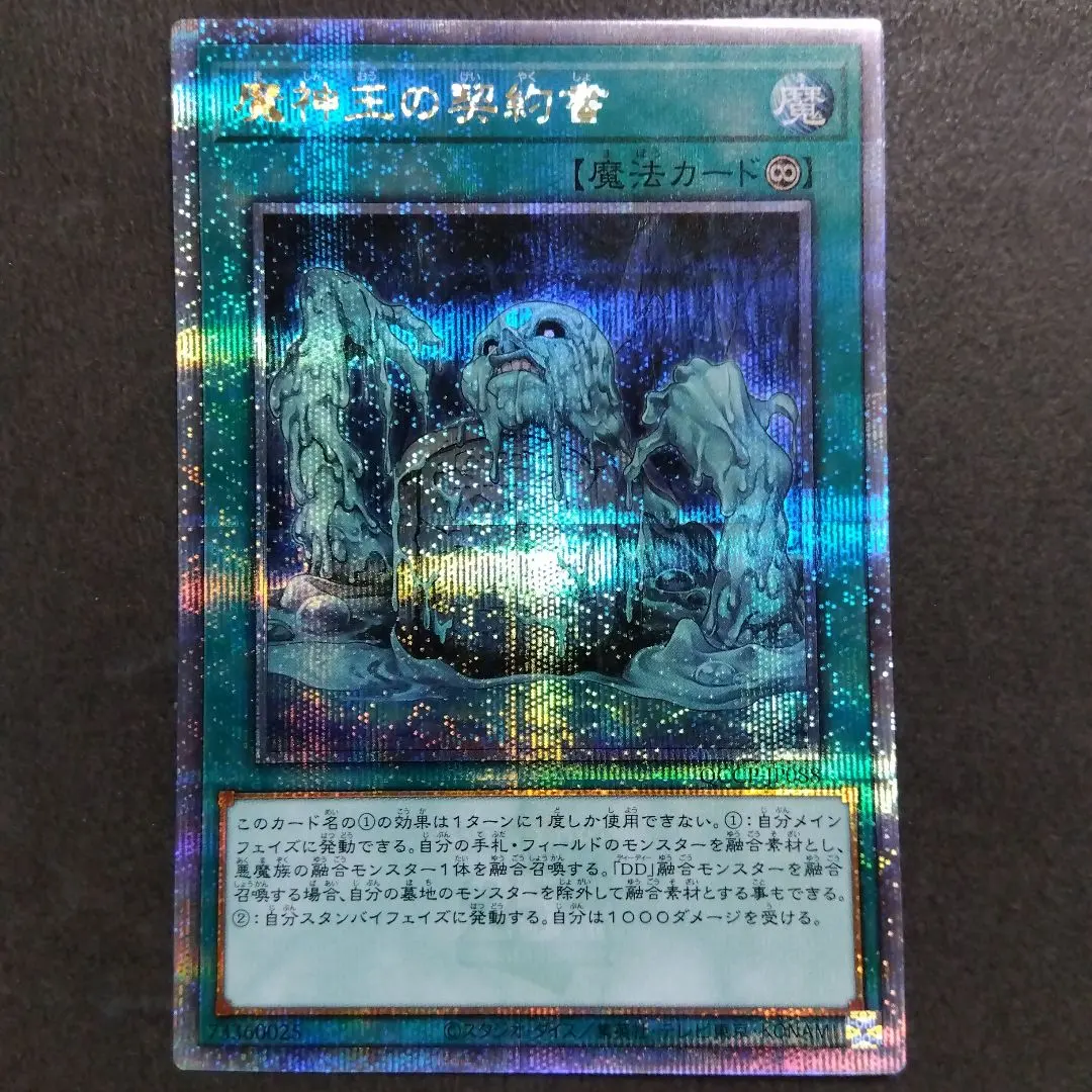 2026年最新】赤馬零児 スリーブの人気アイテム - メルカリ