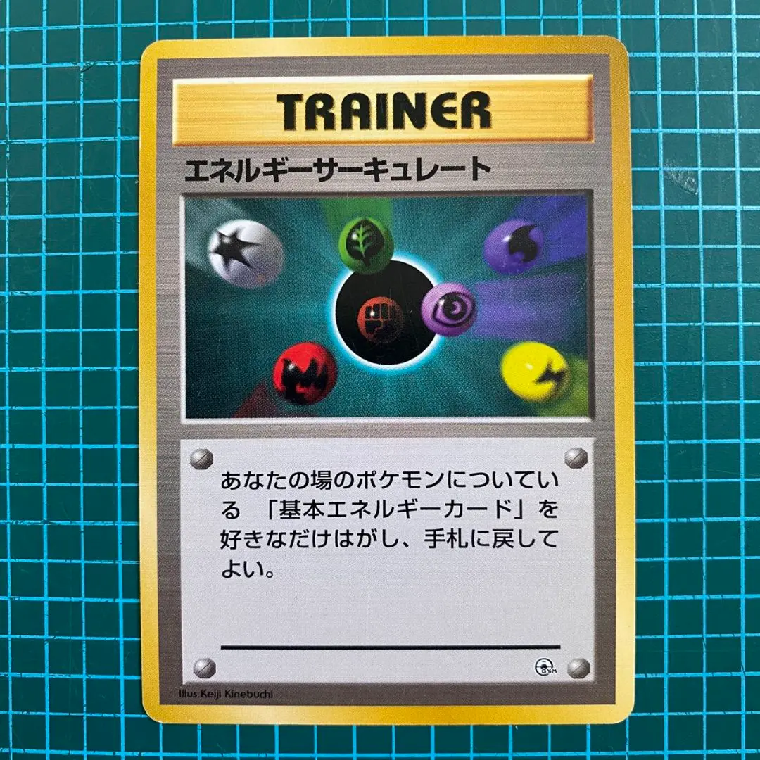 m61885693962_1.jpg?1770252497