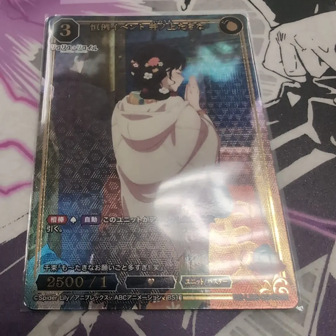 2026年最新】ビルディバイド リコリス たきなの人気アイテム - メルカリ