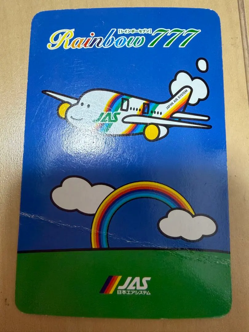 2026年最新】jas 777の人気アイテム - メルカリ