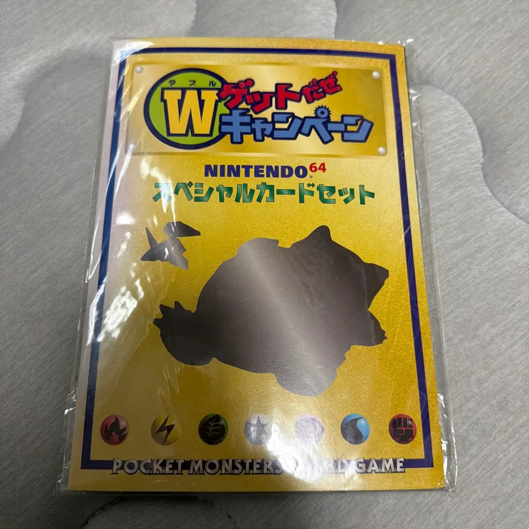 2026年最新】かっこいいポリゴン 未開封の人気アイテム - メルカリ