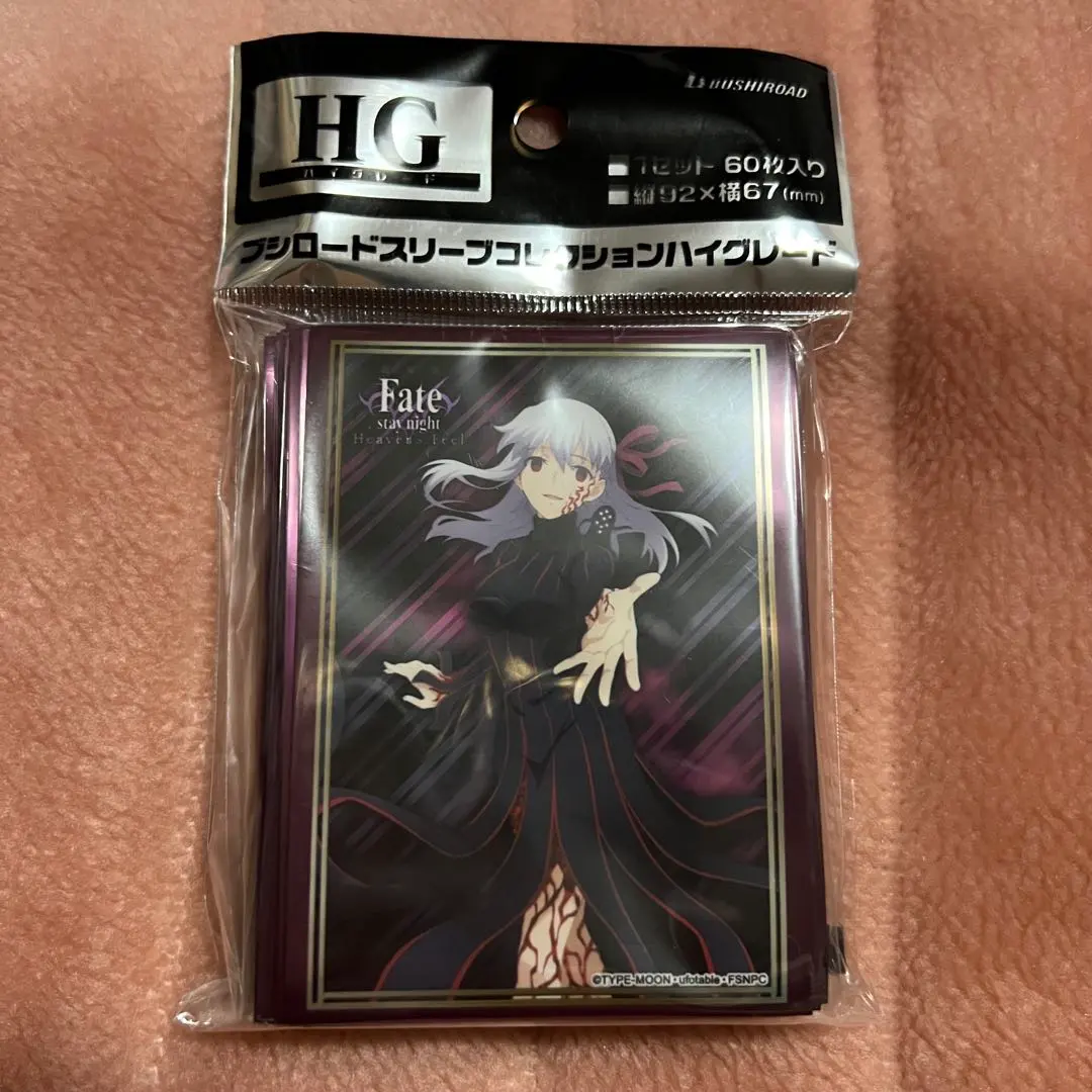 2026年最新】間桐桜 スリーブの人気アイテム - メルカリ