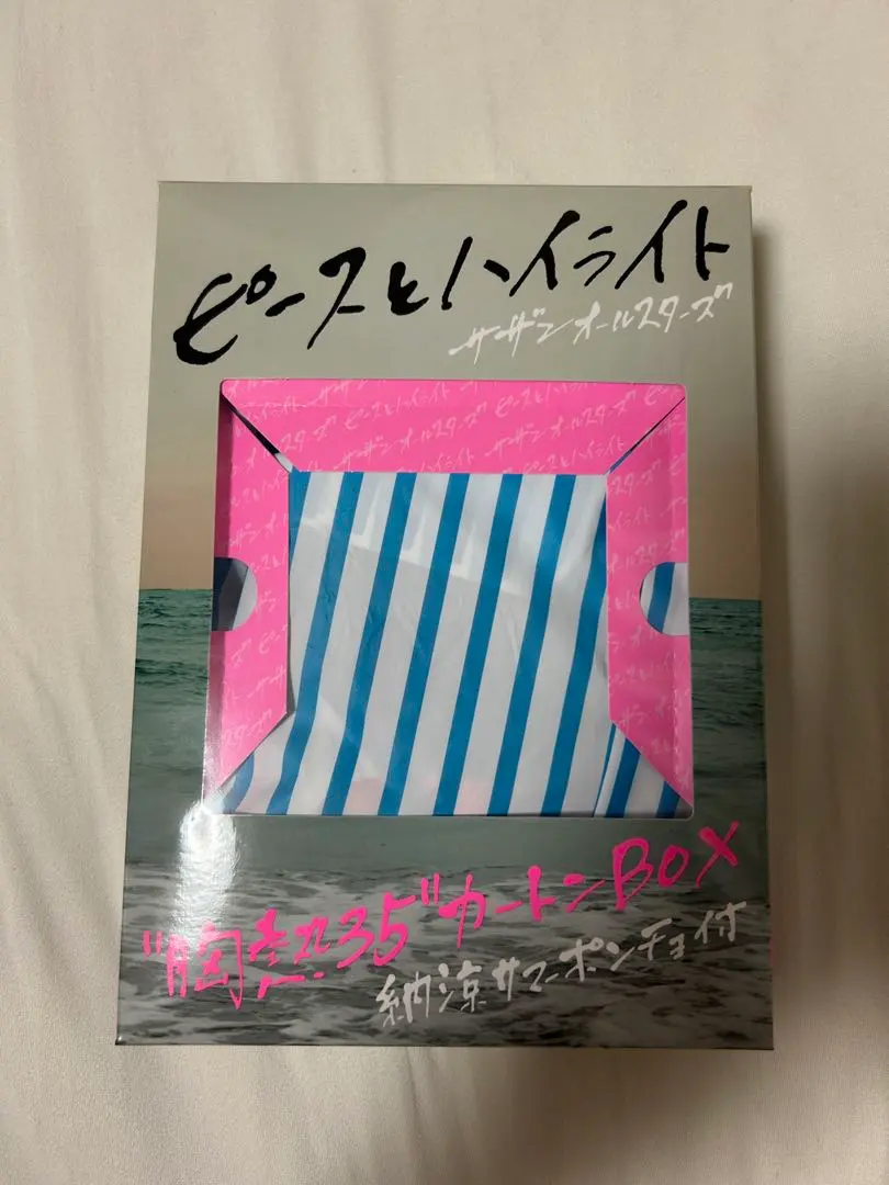 2026年最新】サザン ポンチョの人気アイテム - メルカリ