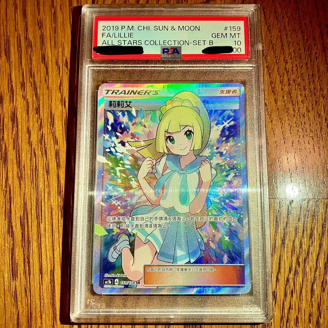 2026年最新】がんばリーリエ 英語の人気アイテム - メルカリ