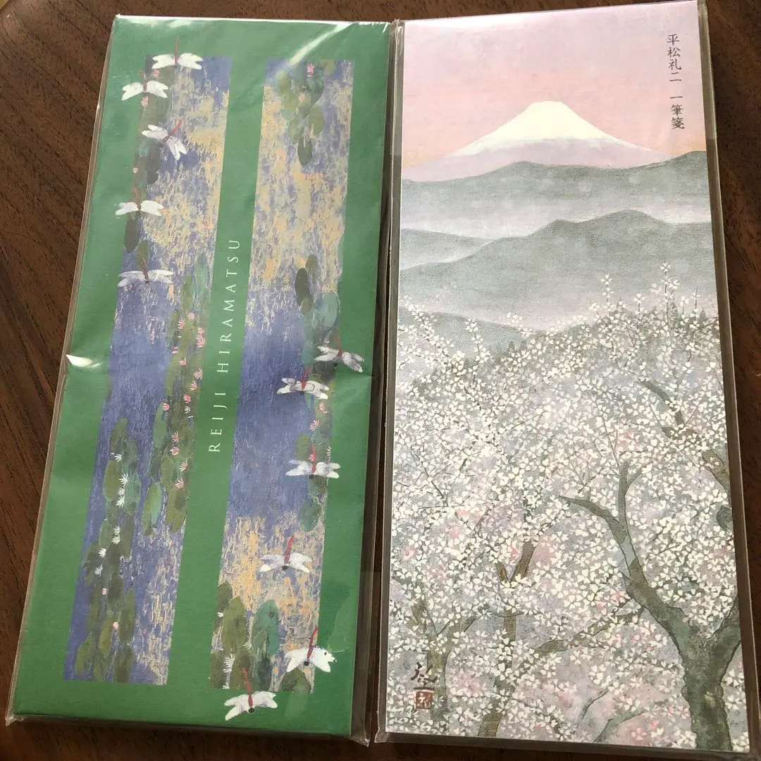 2026年最新】平松礼二の人気アイテム - メルカリ