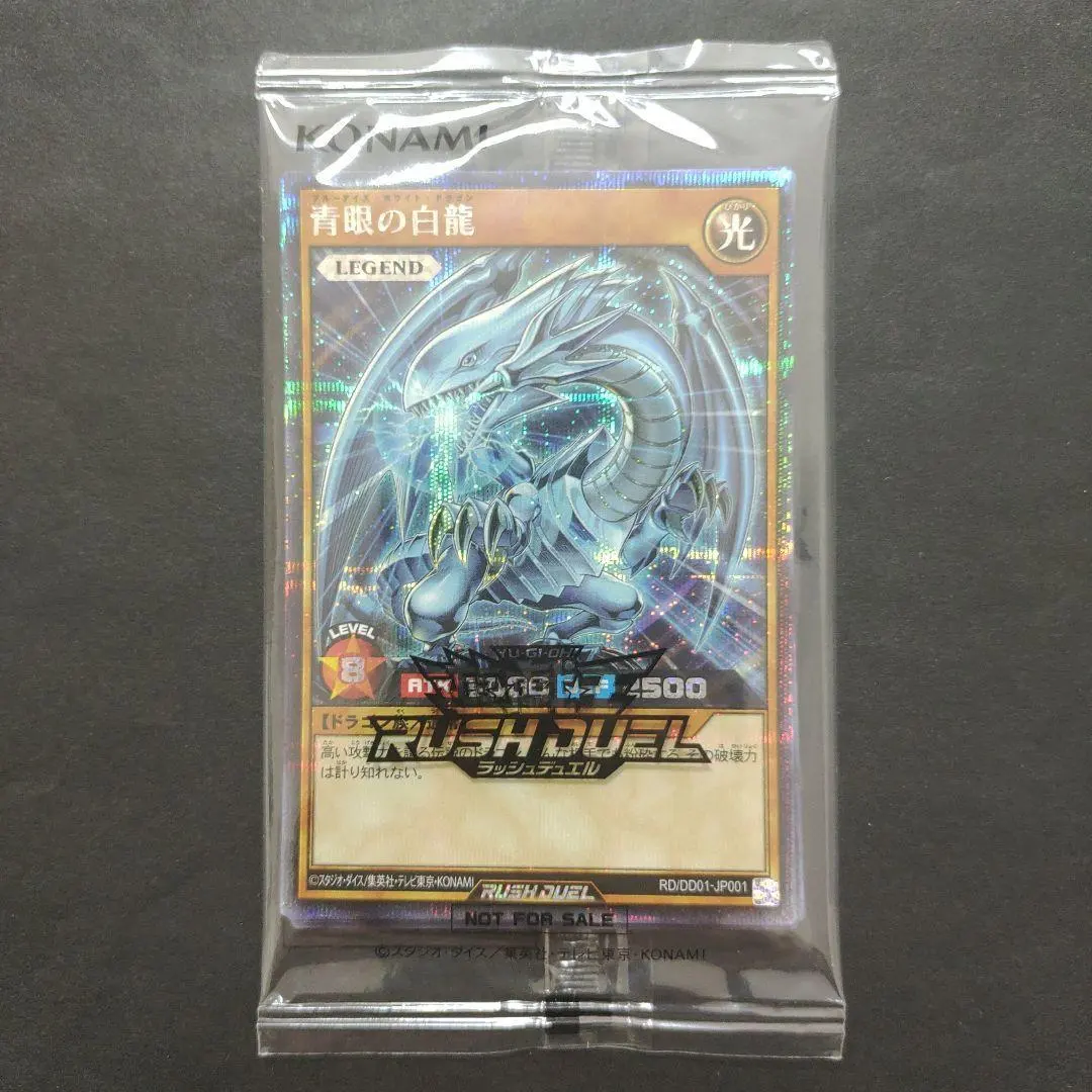 2026年最新】ブルーアイズ ラッシュ シークレットの人気アイテム