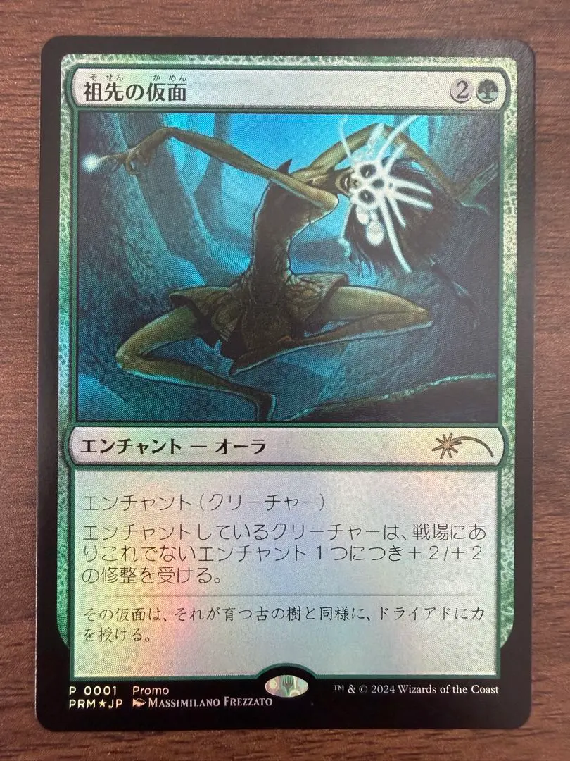 2026年最新】すべそれ プロモの人気アイテム - メルカリ