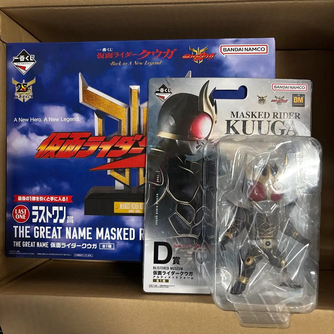 2026年最新】ブリスタードミュージアムの人気アイテム - メルカリ