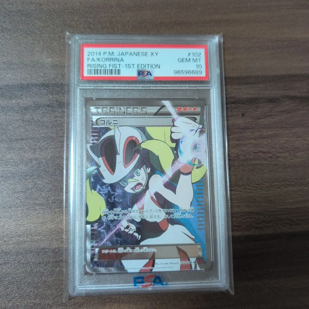 2026年最新】コルニ sr xy3の人気アイテム - メルカリ