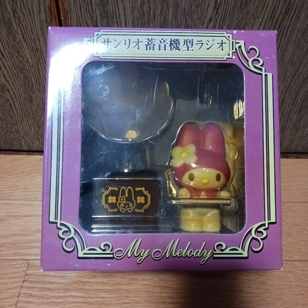 2026年最新】サンリオ蓄音機型ラジオの人気アイテム - メルカリ