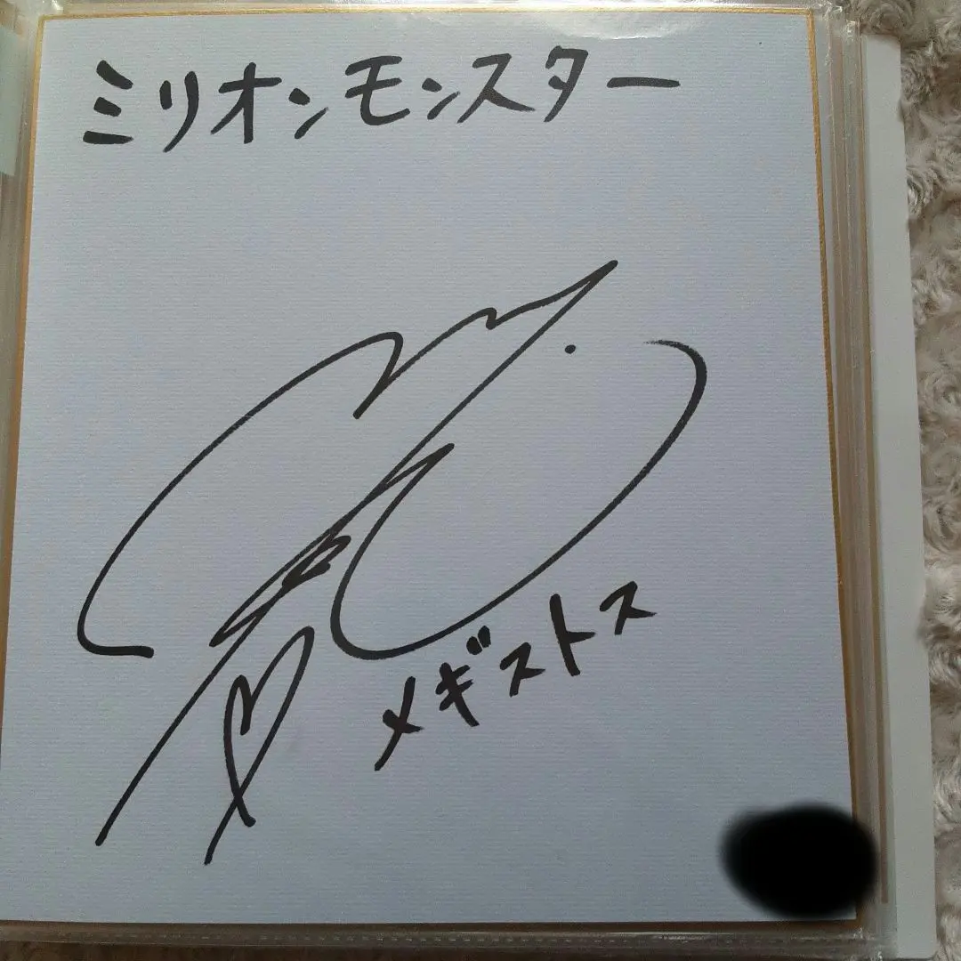 2026年最新】小松未可子 サインの人気アイテム - メルカリ