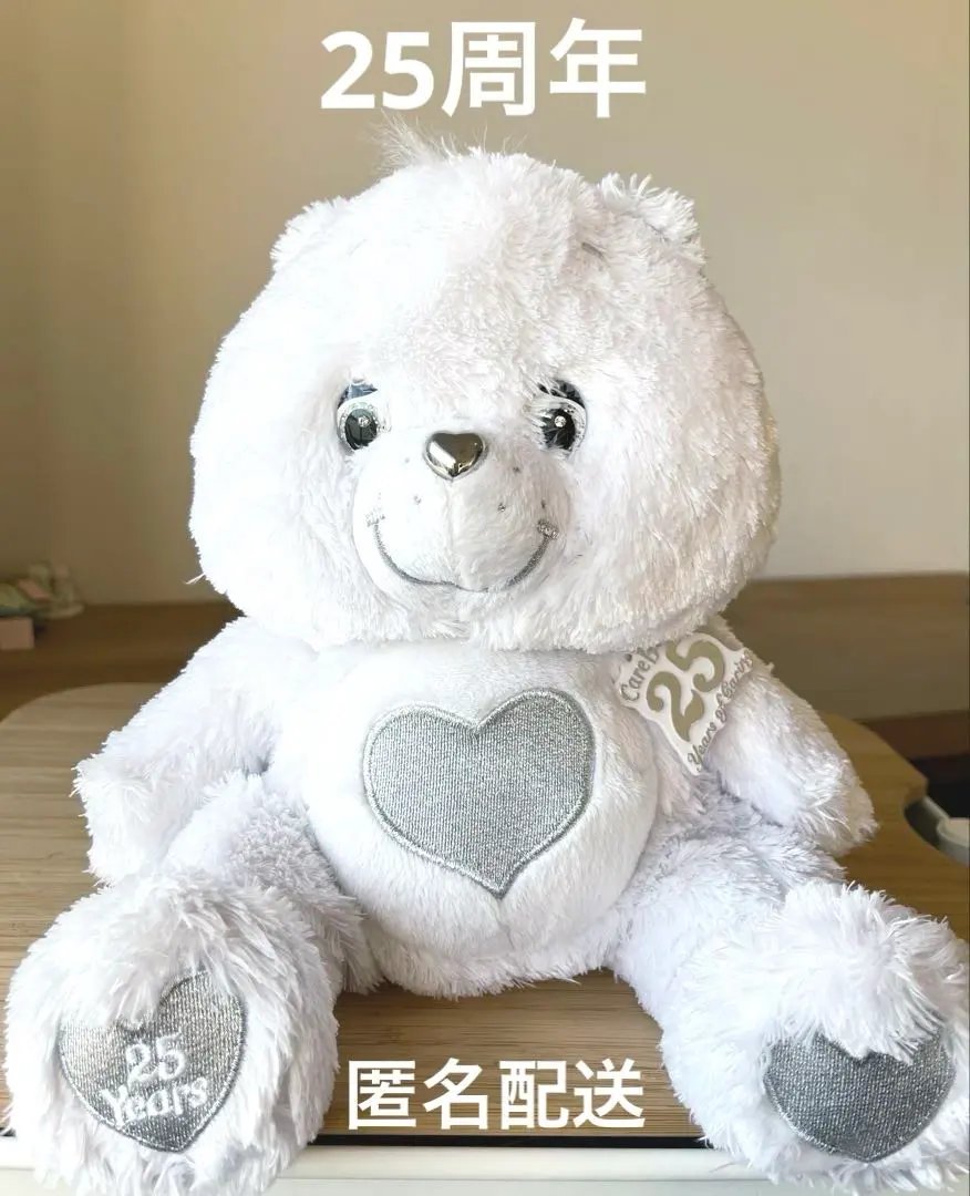 2026年最新】ケアベア 25周年の人気アイテム - メルカリ