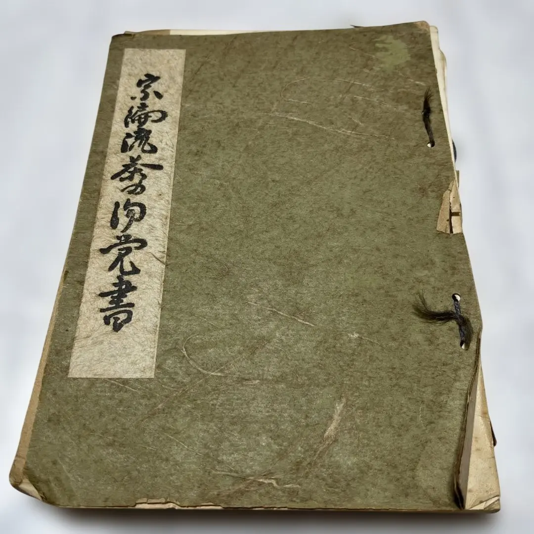 2026年最新】茶道宗徧流の人気アイテム - メルカリ