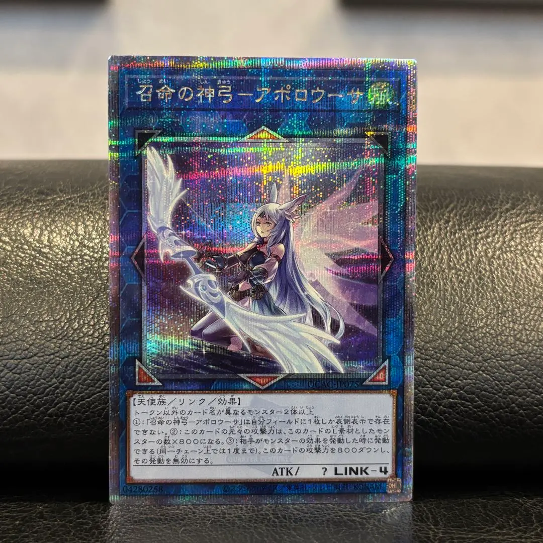 2026年最新】召命の神弓アポロウーサ 25th 絵違いの人気アイテム