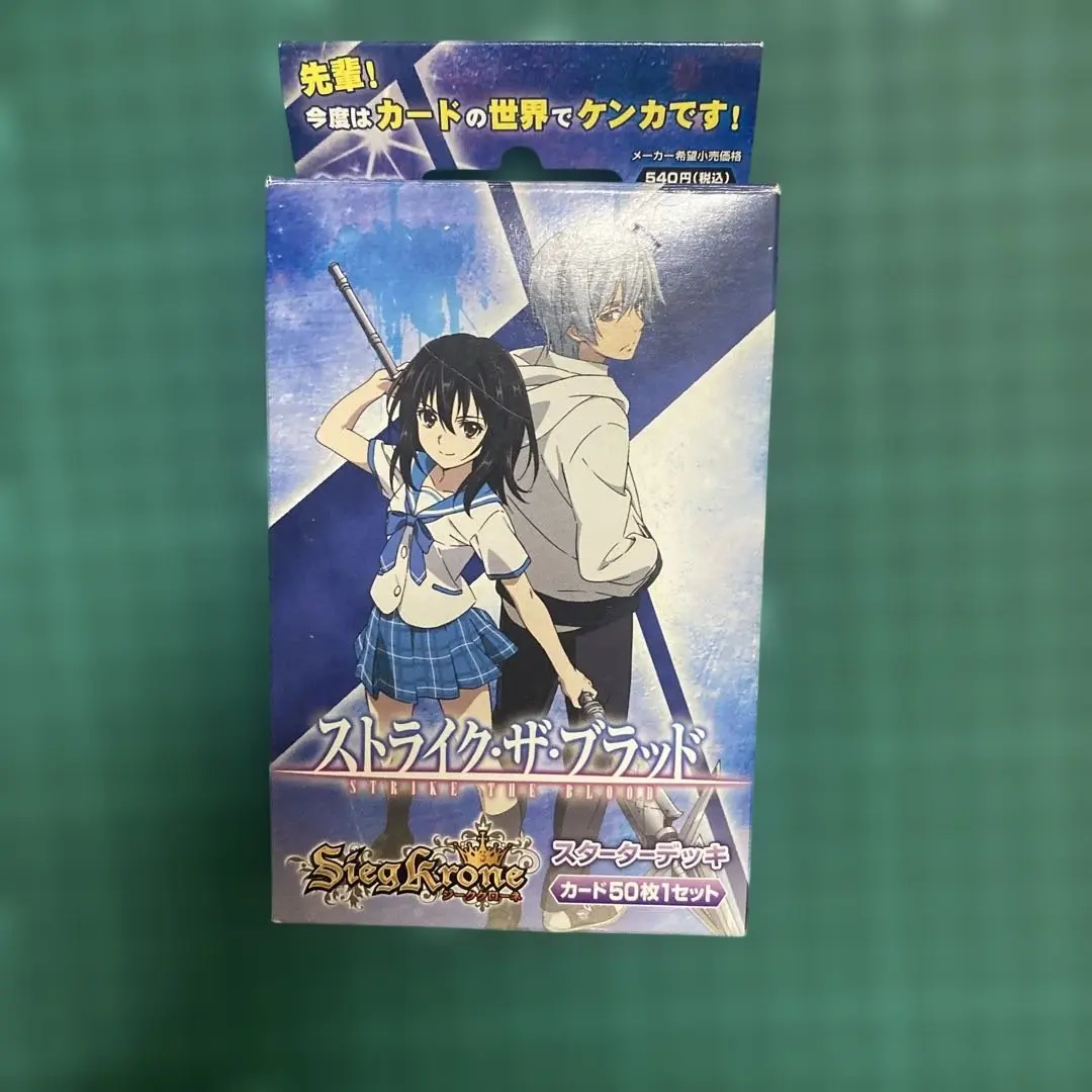 2026年最新】ジーククローネ ストライクの人気アイテム - メルカリ