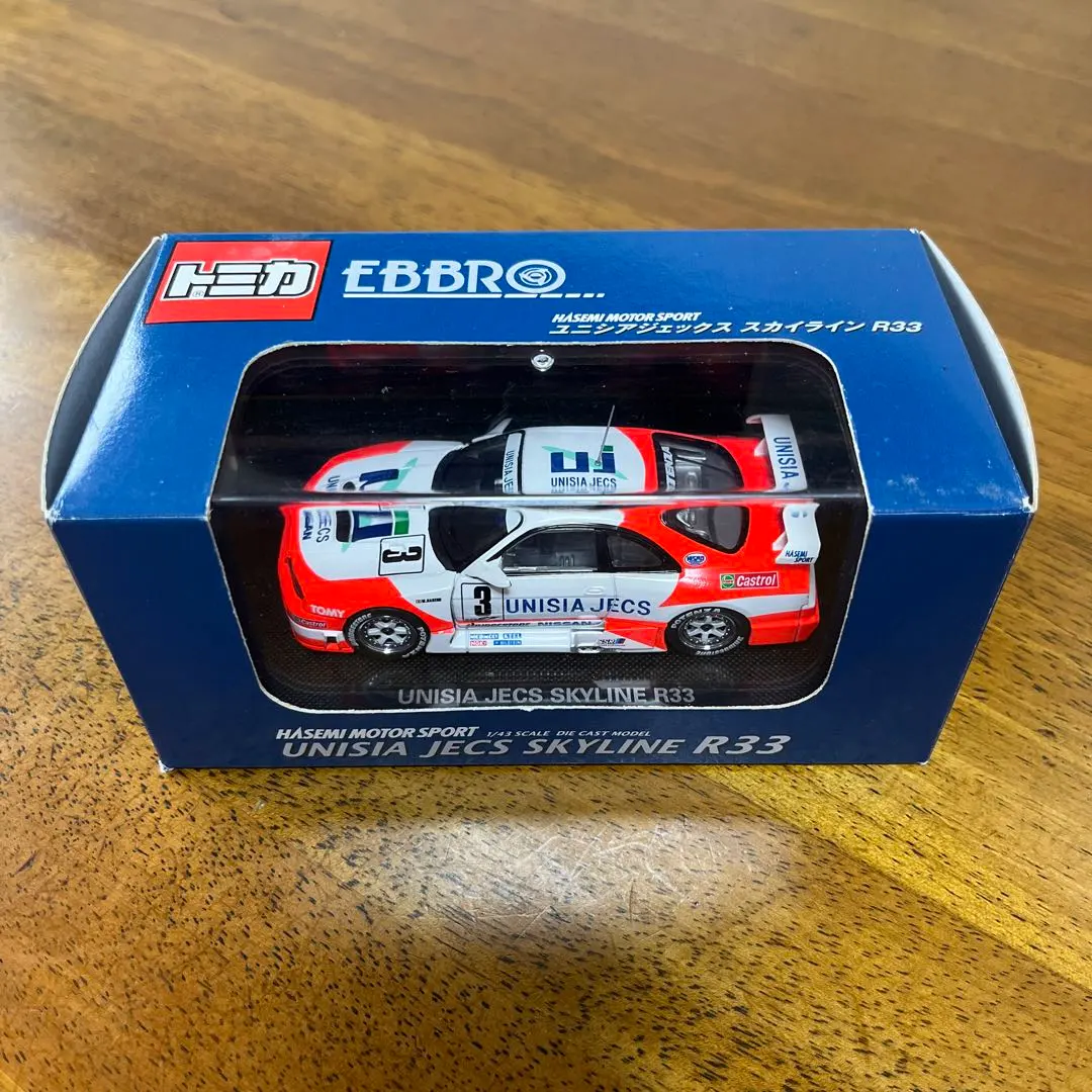 トミカ】スカイライン GT-R ユニシアジェックス【廃番ビンテージミニカー】