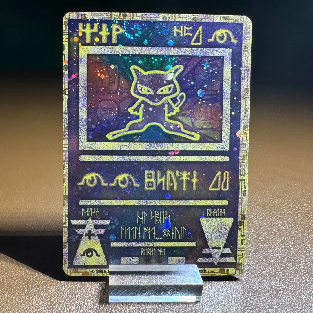 2026年最新】古代ミュウ前期修正版の人気アイテム - メルカリ