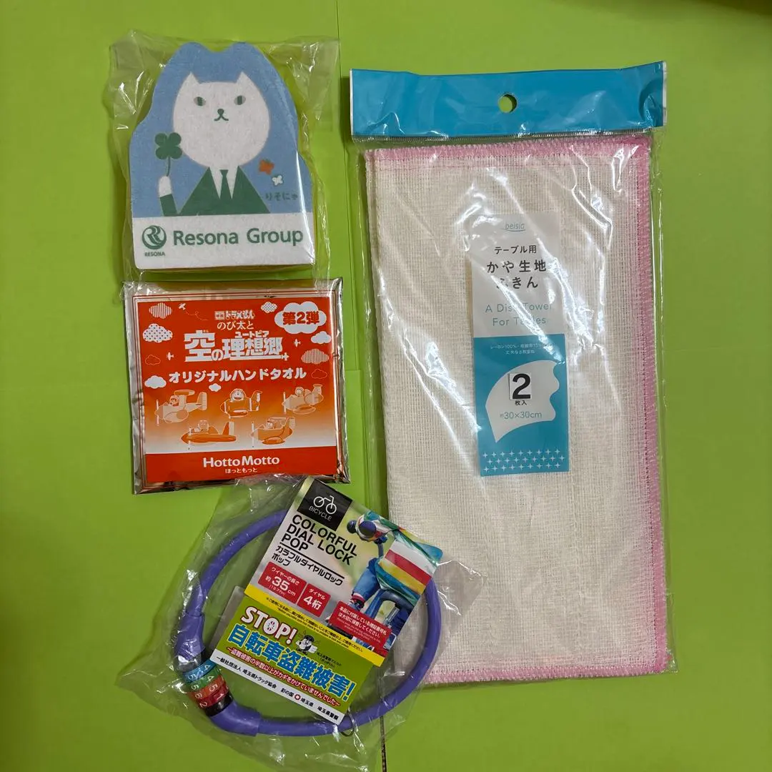 2026年最新】埼玉りそな銀行の人気アイテム - メルカリ