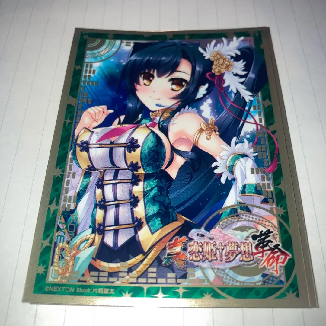 2026年最新】恋姫 愛紗の人気アイテム - メルカリ