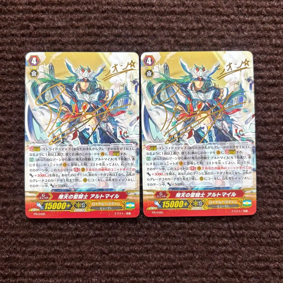 2026年最新】ヴァンガード ゲートボールの人気アイテム - メルカリ