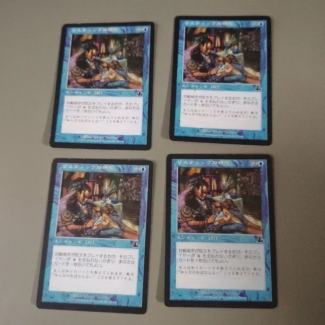 2026年最新】リスティックの研究 プレイマットの人気アイテム - メルカリ