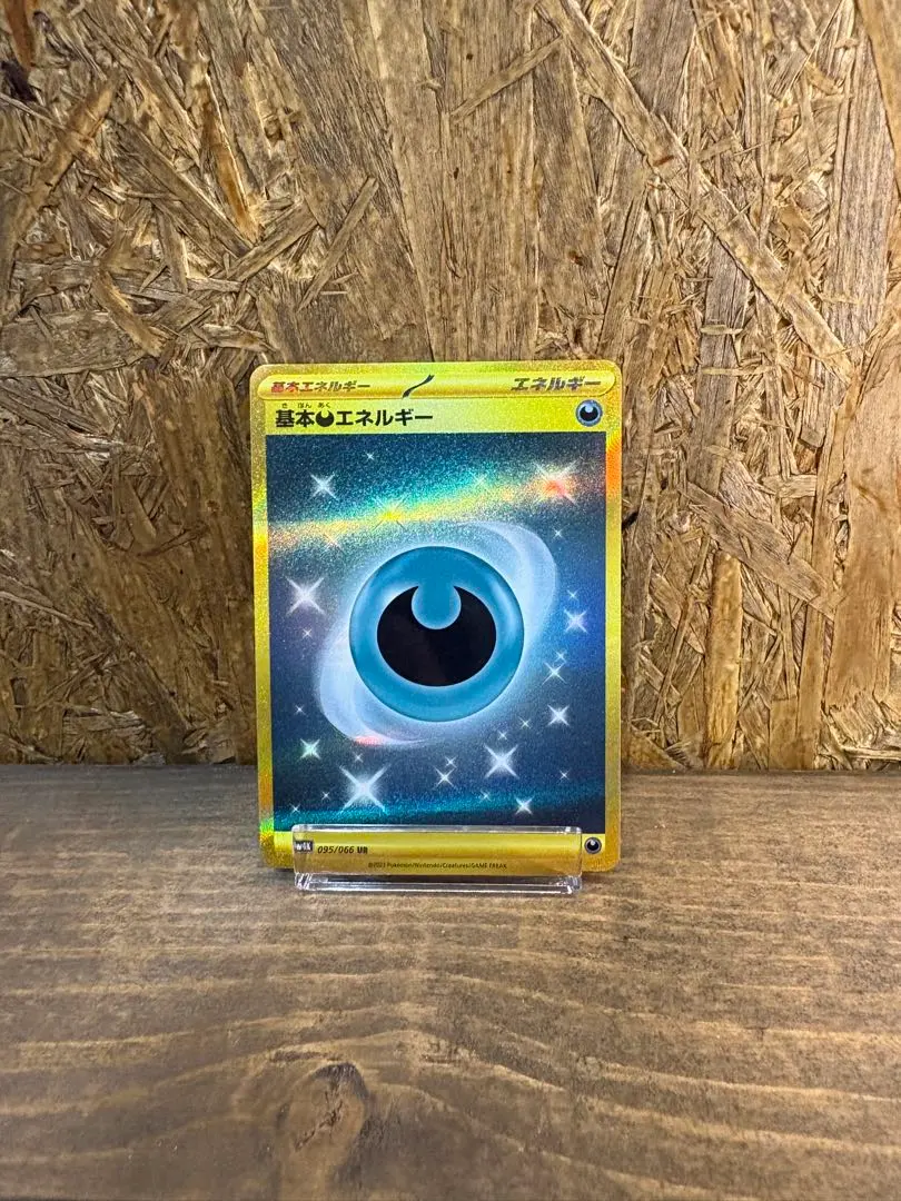 2026年最新】カード名：基本悪エネルギー ポケモンカードゲームの人気