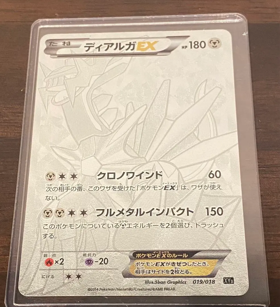 2026年最新】ディアルガEX 019/018の人気アイテム - メルカリ