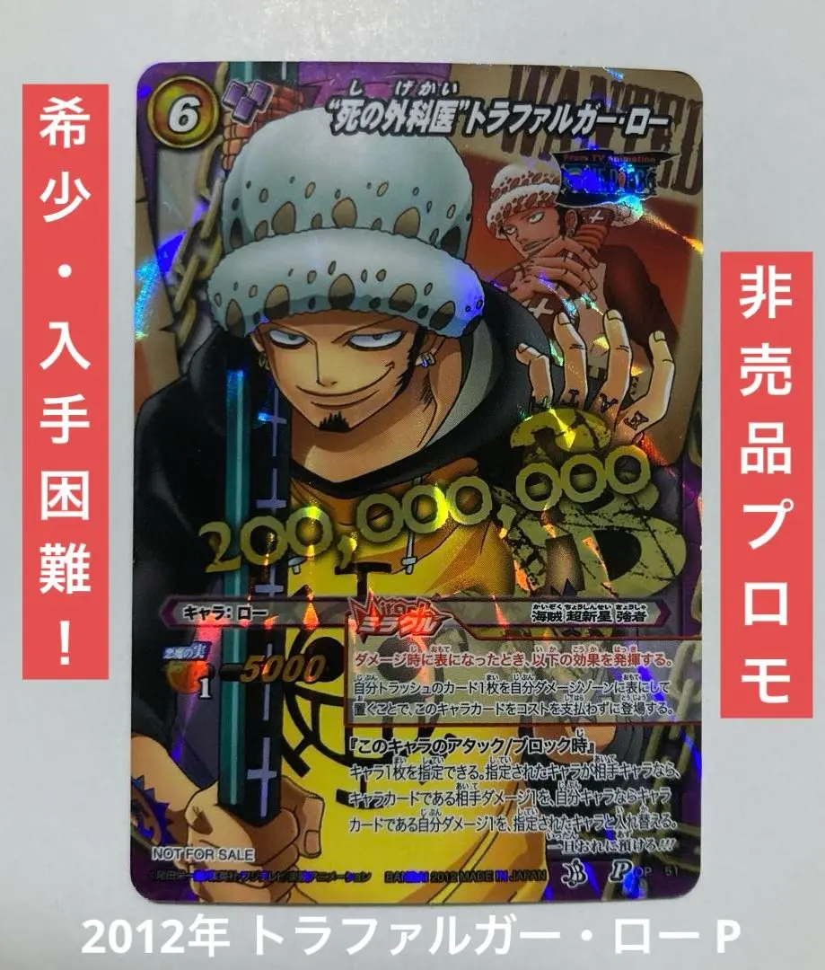 2026年最新】ミラクルバトルカードダス ローの人気アイテム - メルカリ