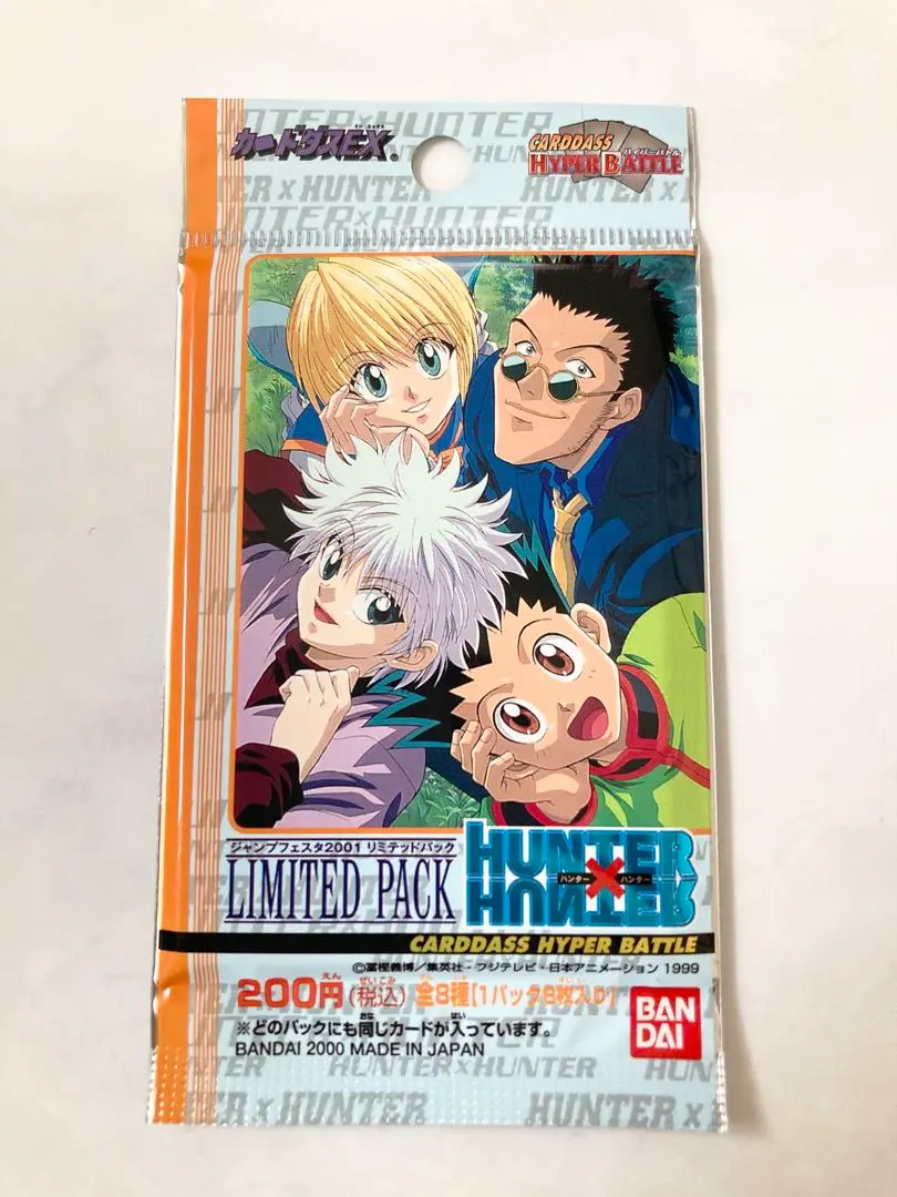 2026年最新】hunter×hunterカードダスexジャンプフェスタ2002の人気