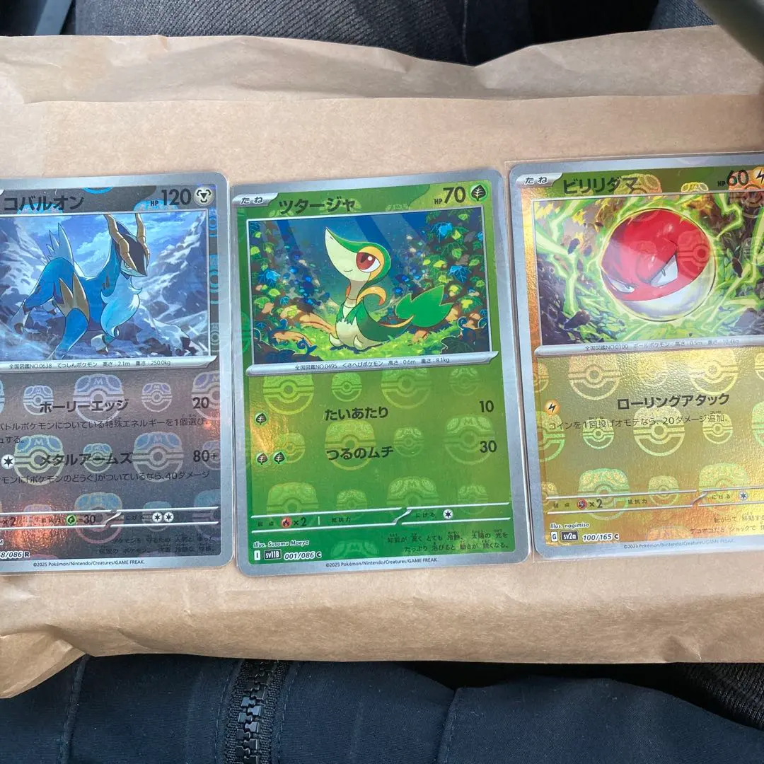 2026年最新】151 マスターボールミラー コンプの人気アイテム - メルカリ