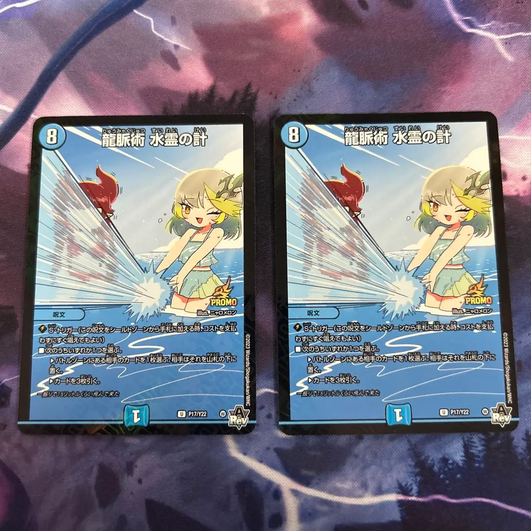 2026年最新】流星アーシュ プロモの人気アイテム - メルカリ