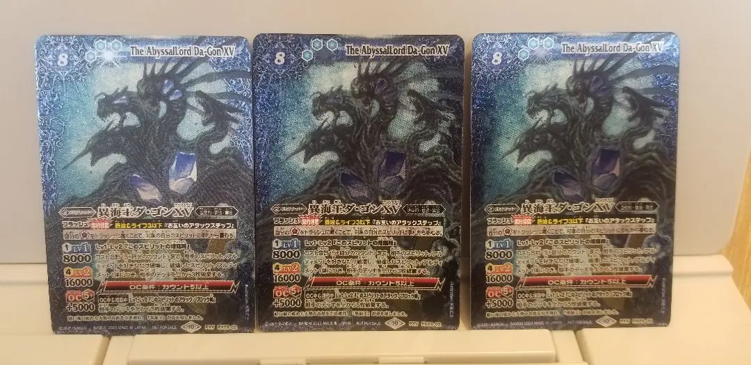 2026年最新】異海王ダ・ゴンの人気アイテム - メルカリ