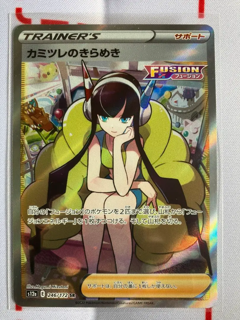 m61048406651_1.jpg?1768709555