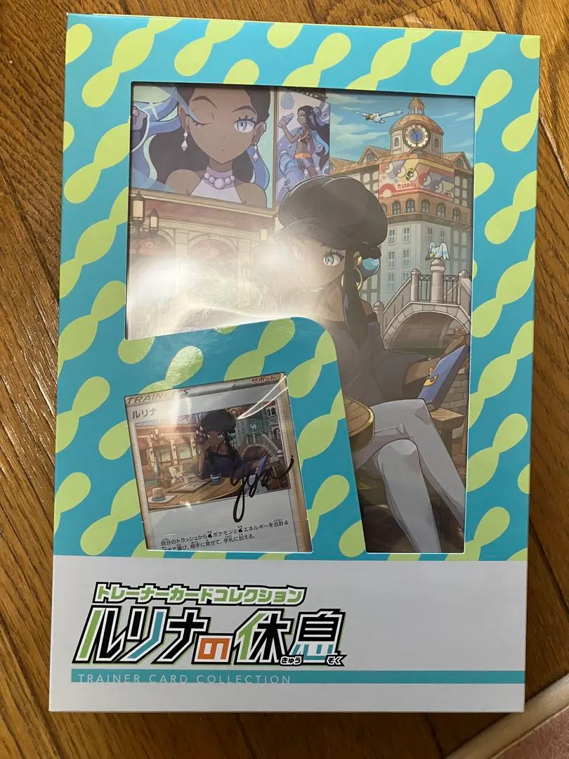 2026年最新】ルリナ プロモの人気アイテム - メルカリ