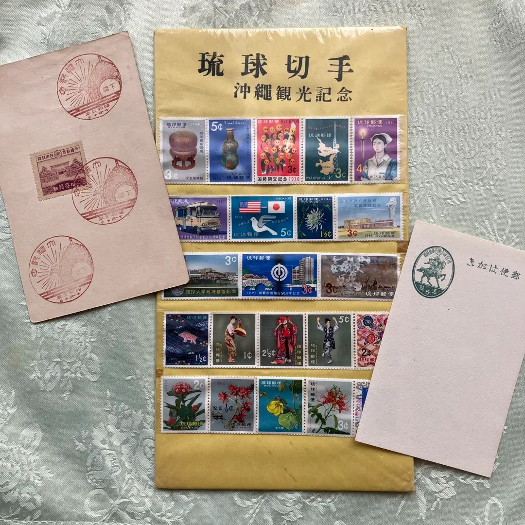 2026年最新】琉球切手 レアの人気アイテム - メルカリ