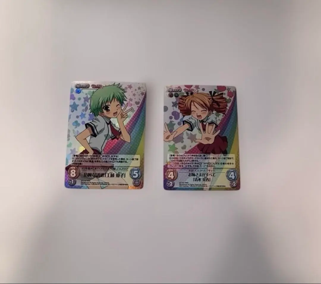 2026年最新】カオス バカテスの人気アイテム - メルカリ