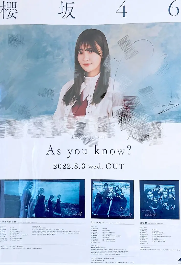 2026年最新】大沼晶保 サインの人気アイテム - メルカリ