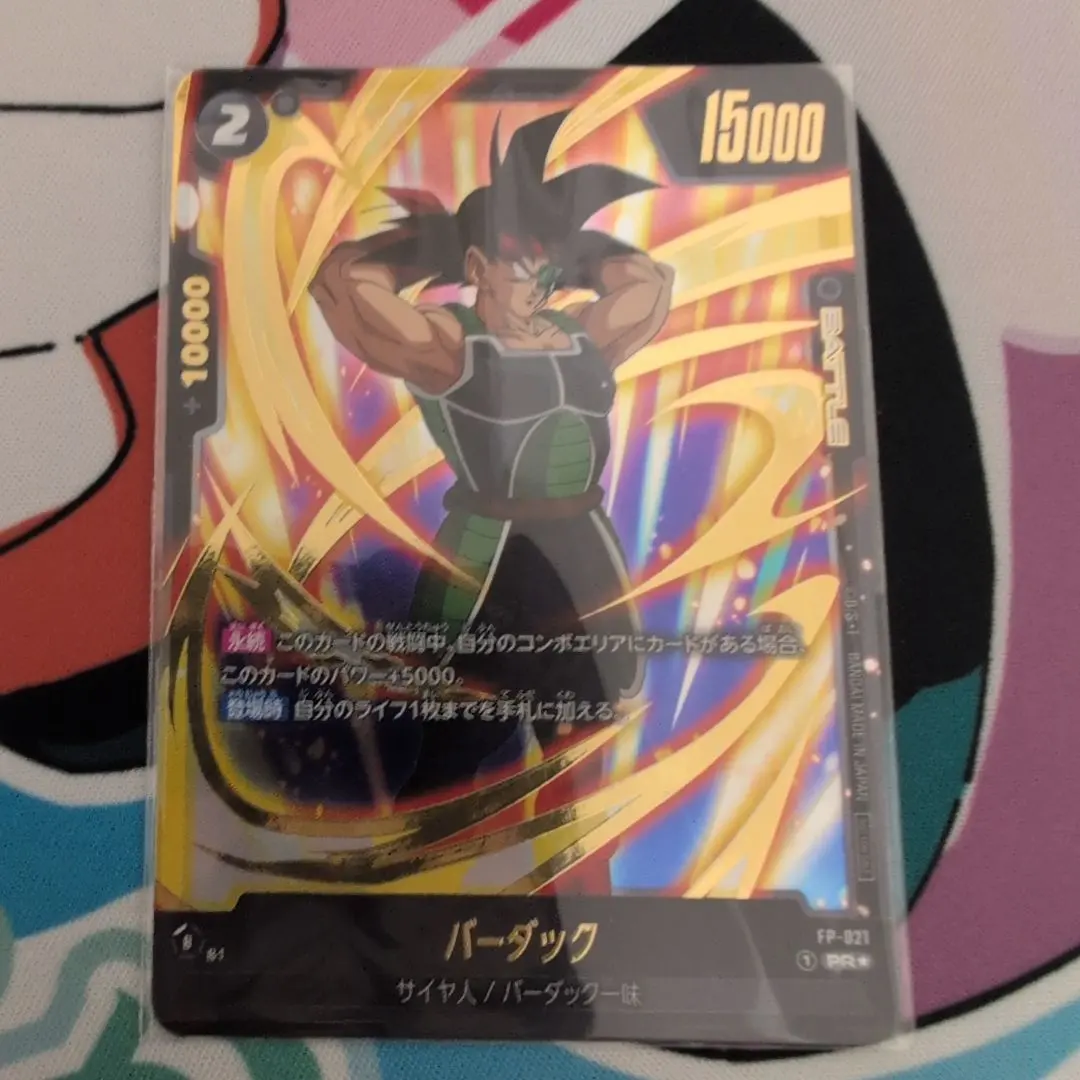 2026年最新】バーダック チャンピオンシップの人気アイテム - メルカリ