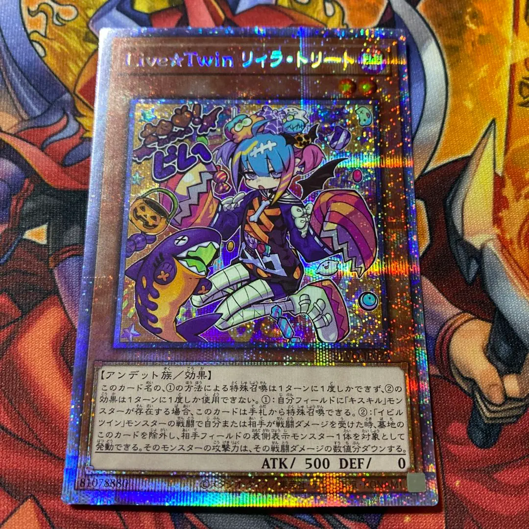 2026年最新】リィラトリート プリズマの人気アイテム - メルカリ