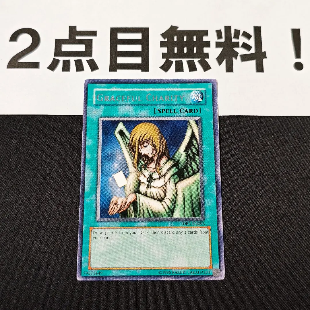 2026年最新】天使の施し 英語の人気アイテム - メルカリ