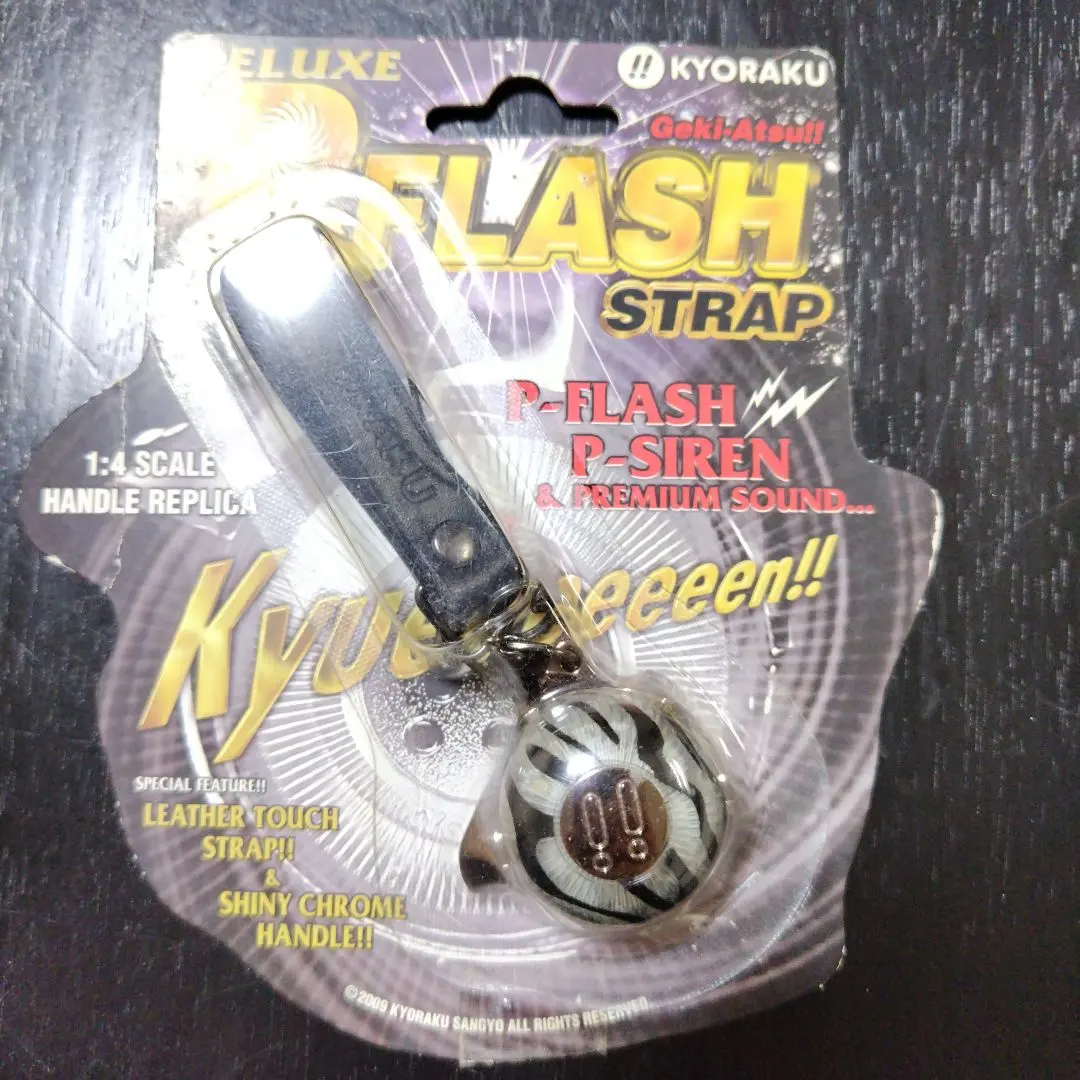 2026年最新】京楽 フラッシュ ストラップの人気アイテム - メルカリ
