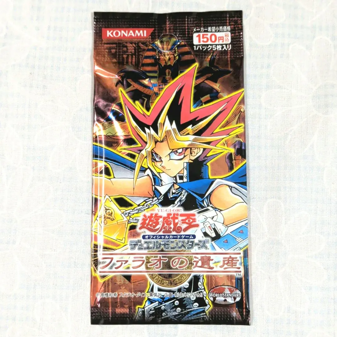 2026年最新】ファラオの遺産の人気アイテム - メルカリ