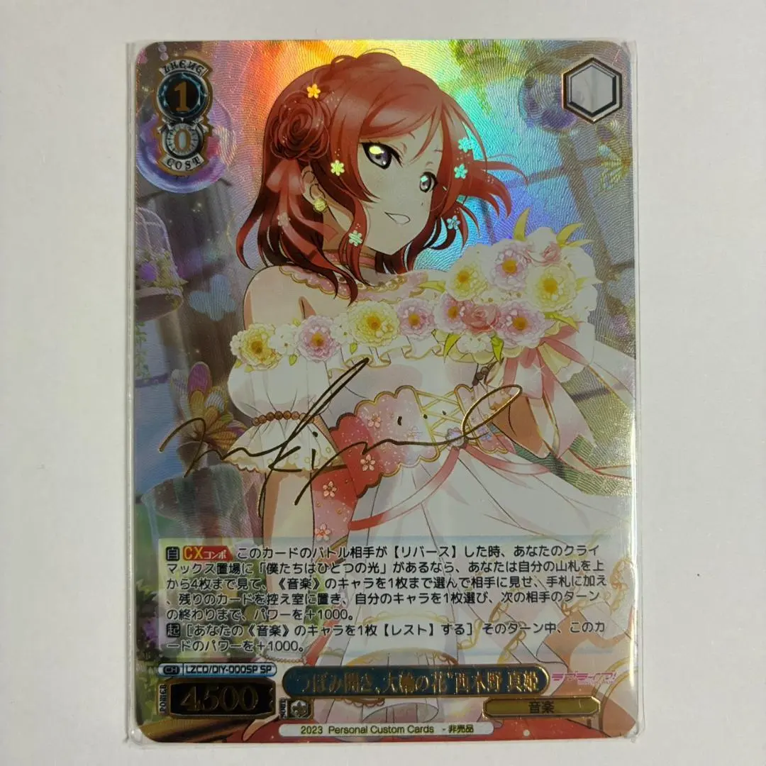 2026年最新】西木野 真姫 サインの人気アイテム - メルカリ