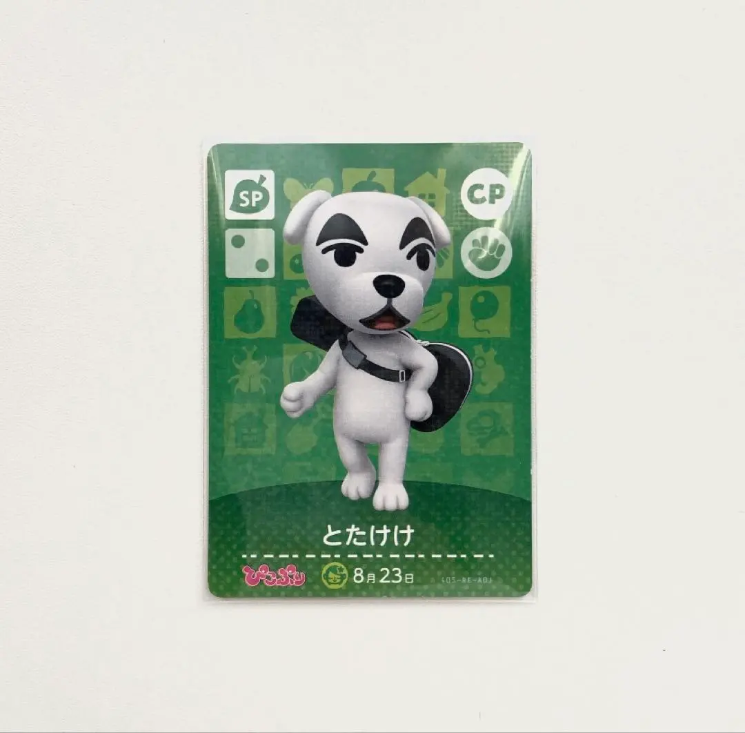 2026年最新】とたけけ amiibo ぴこぷりの人気アイテム - メルカリ